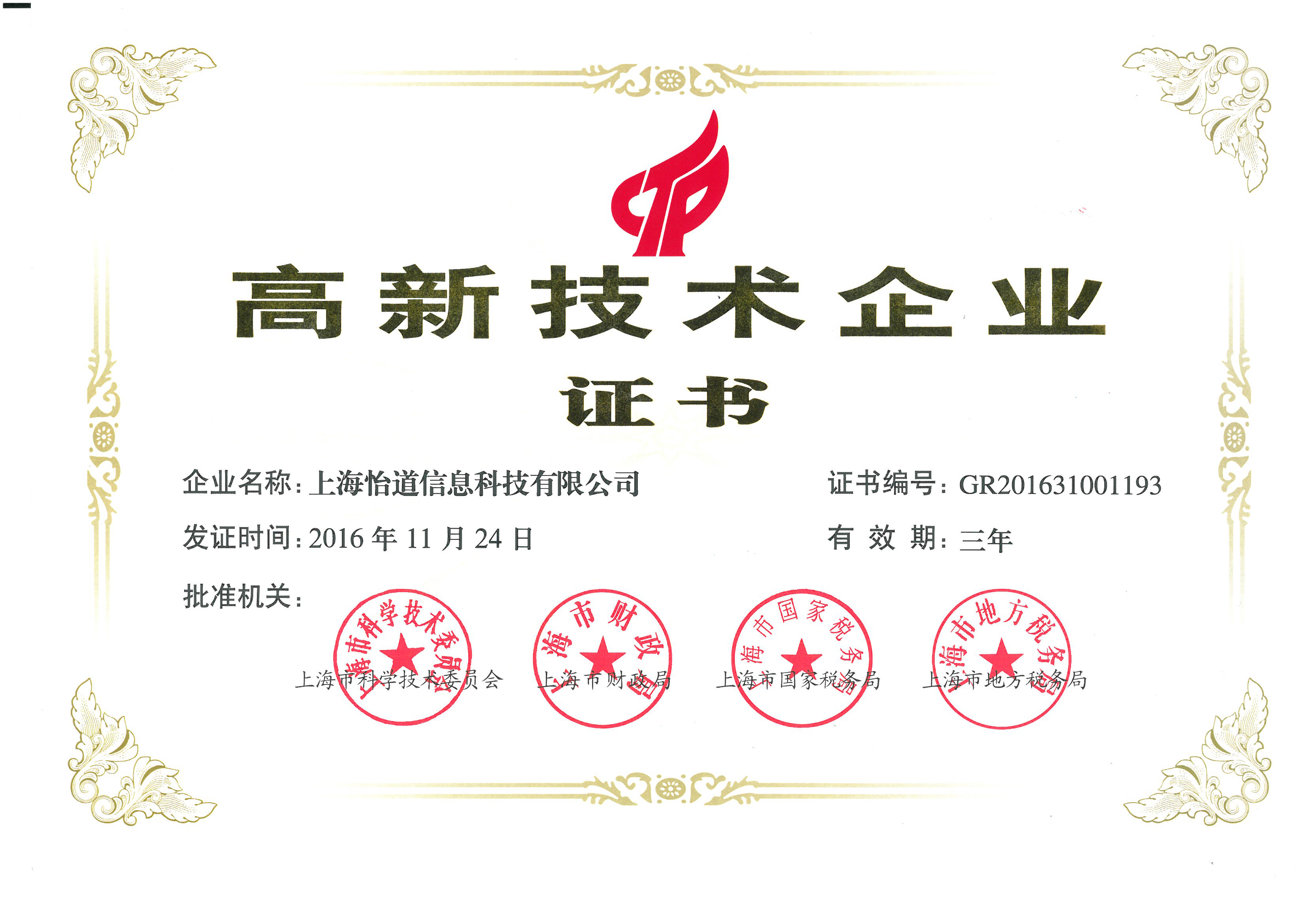 Blog image 1